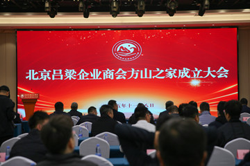 北武当山下一片红色热土……