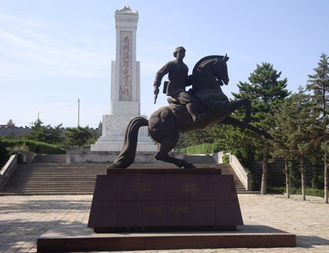 平鲁李林烈士陵园(图)