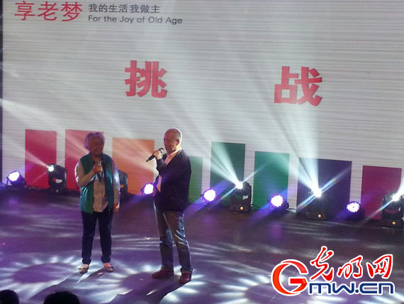 中国老龄基金会呼吁:变被动“养老”转为主动“享老”