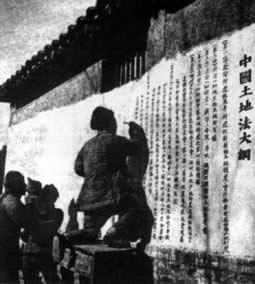 中共中央召开全国土地会议(Lssdjt.com)